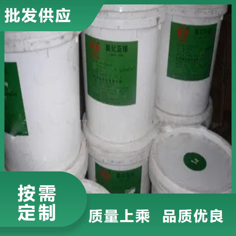 【回收香精】 回收黑白料实拍展现