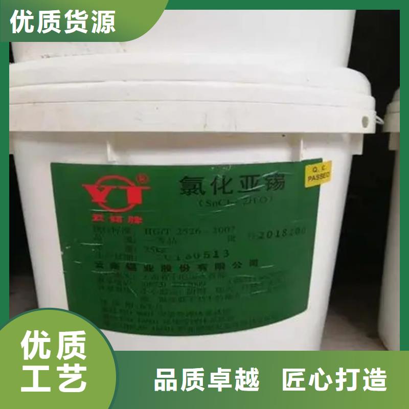 回收香精精工细作品质优良