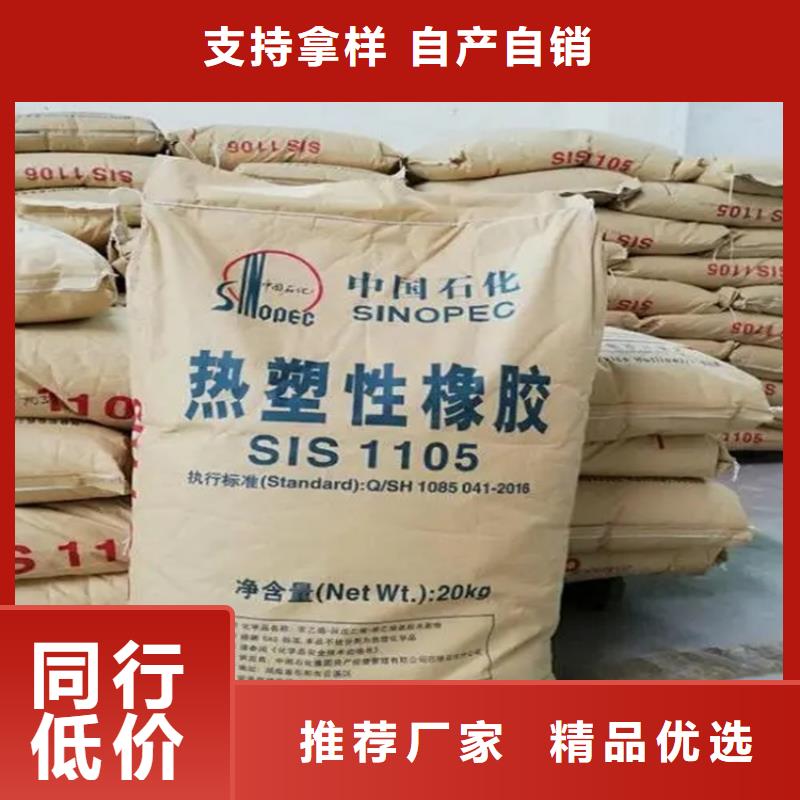 回收香精质量上乘