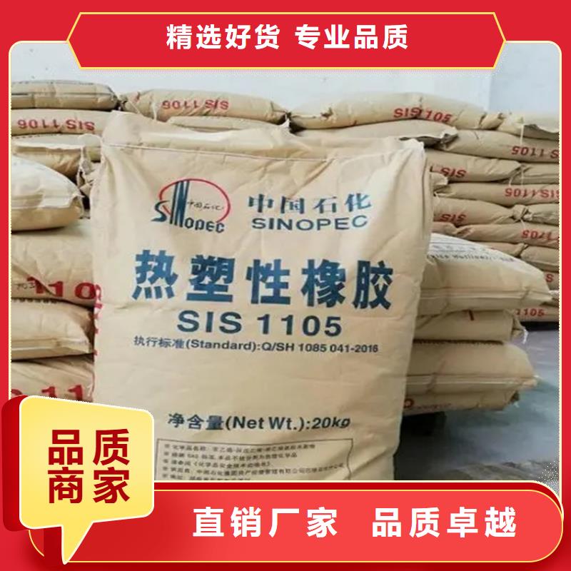 回收香精回收黑白料免费回电