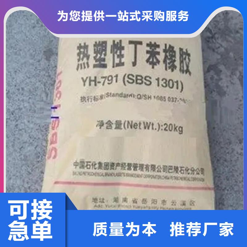 回收香精-回收树脂服务周到