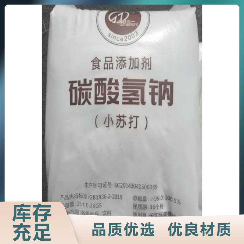 回收香精溶剂回收就近发货