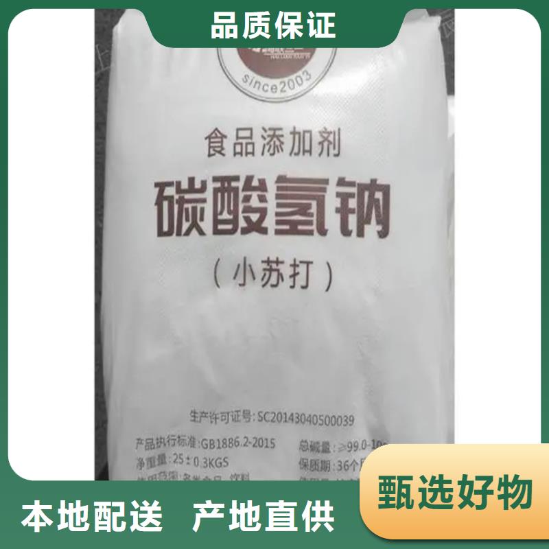 回收香精现货批发