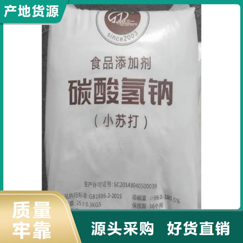 【回收香精】_回收白油多种规格供您选择-昌城化工(丽江市分公司)