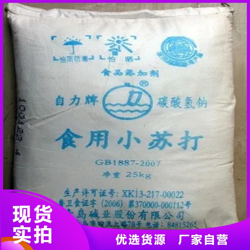 【回收香精硬脂酸回收让客户买的放心】