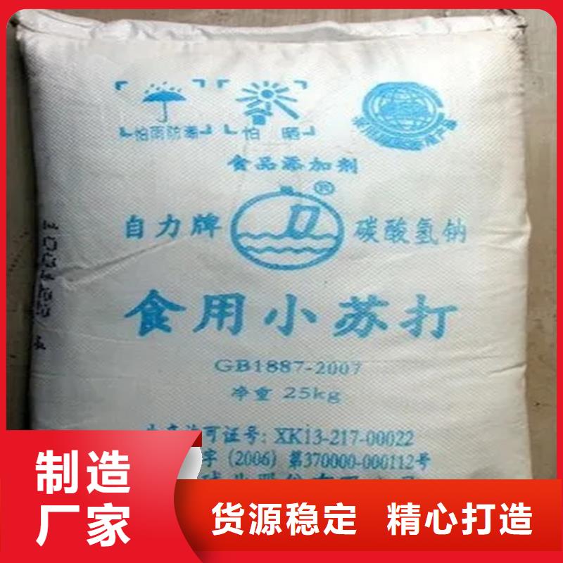 回收香精免费询价