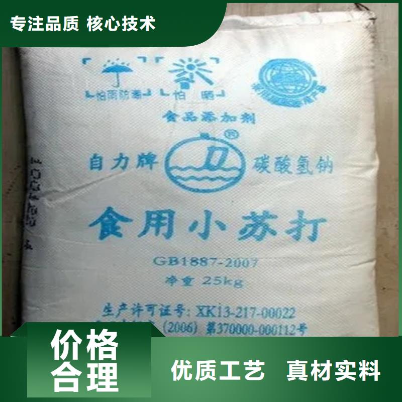 回收香精-日化原料回收甄选好厂家