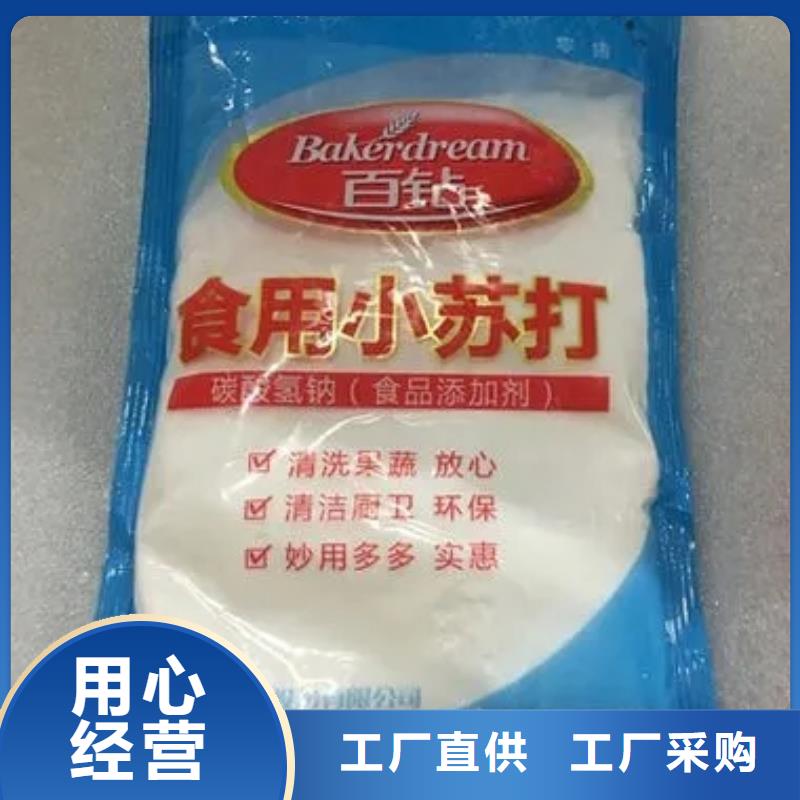 回收香精回收油漆品质保证实力见证