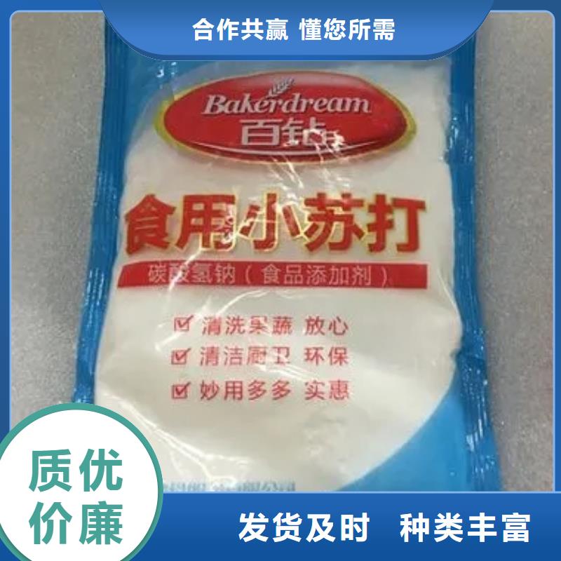 【回收香精,回收硅油省心又省钱】