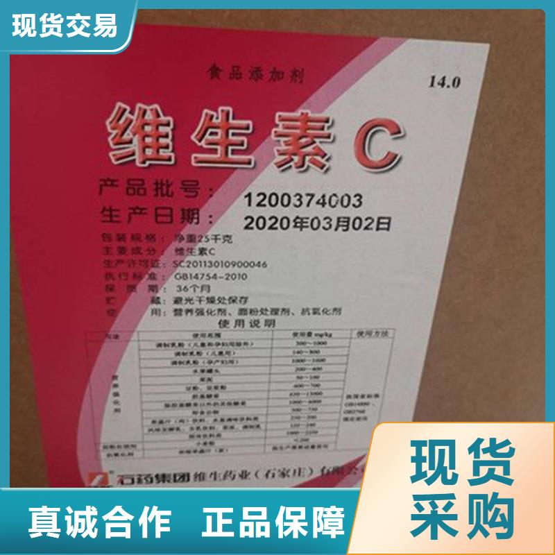 回收香精-【石蜡回收】加工定制