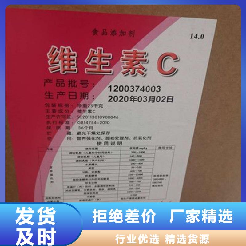 【回收香精回收硬脂酸价格低】