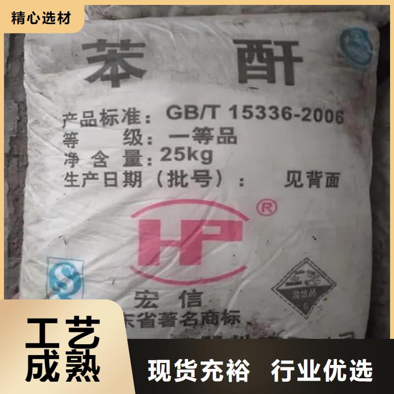 回收香精回收聚醚厂家新品