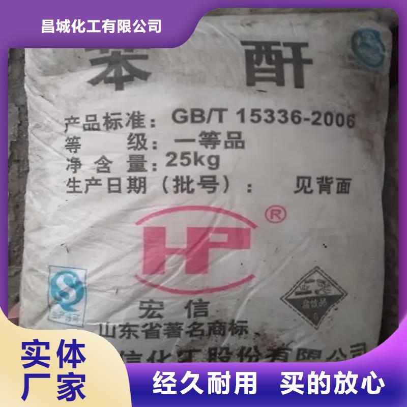 回收香精【硅胶回收】专业生产制造厂