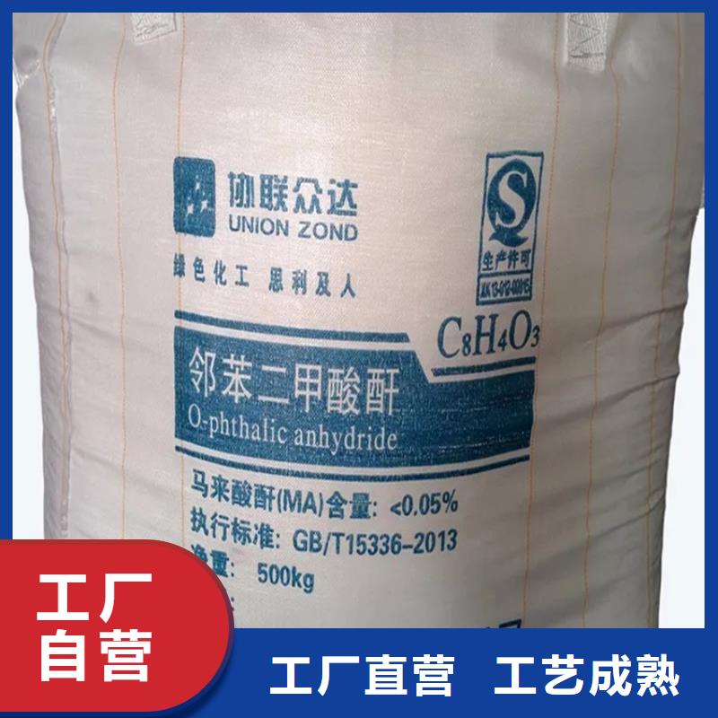  回收香精好产品放心购