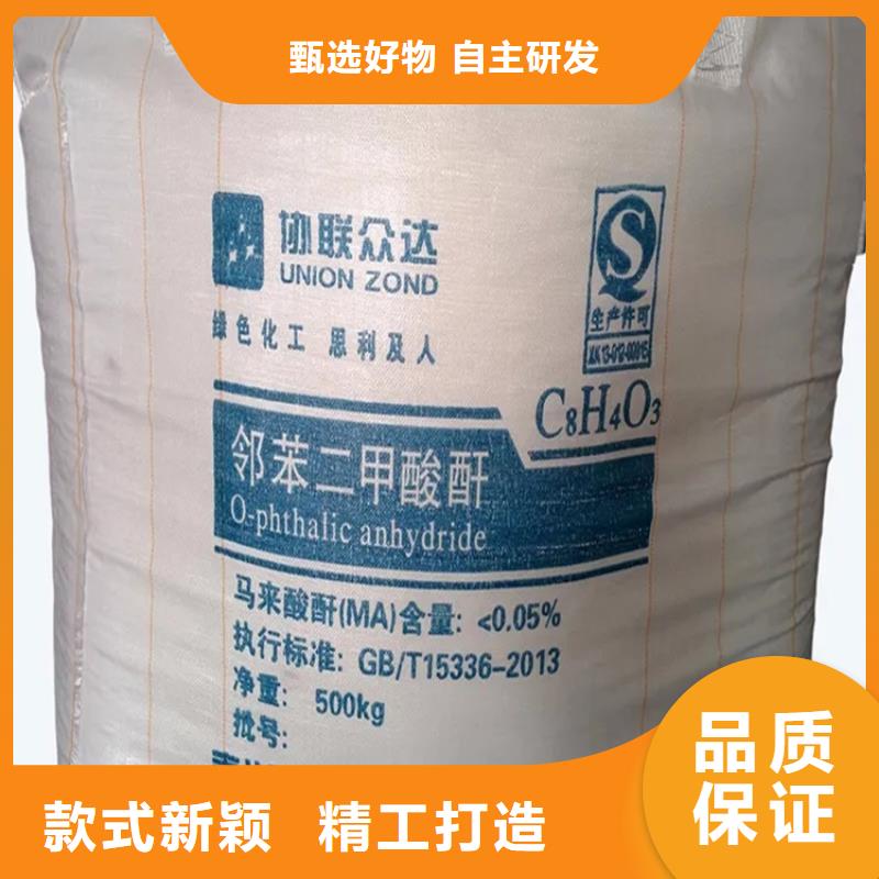 回收香精_回收树脂好品质用的放心