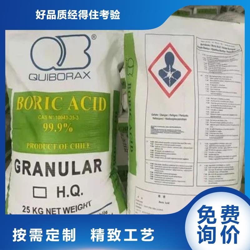 回收香精品质值得信赖