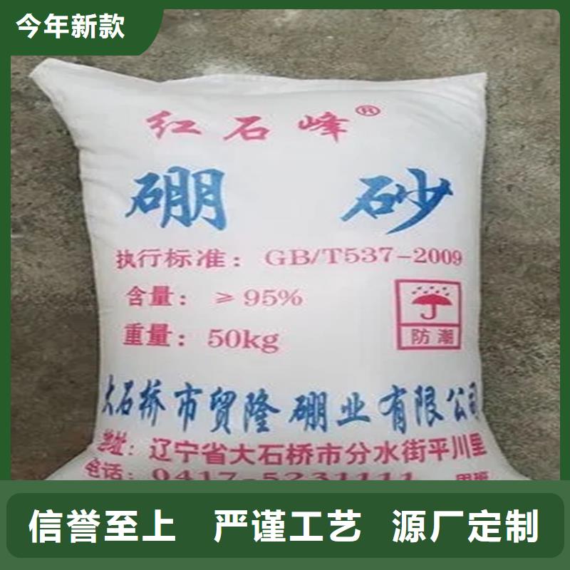  回收香精快速生产