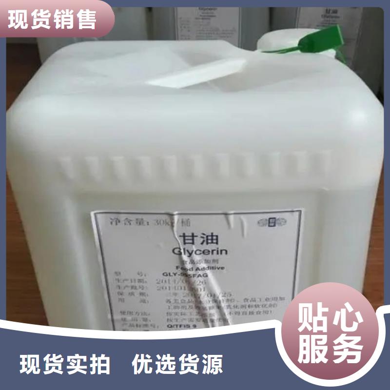  回收香精同行低价