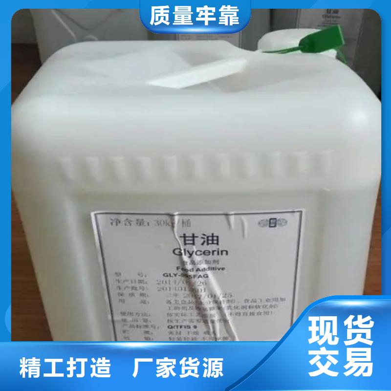 回收香精支持定制加工