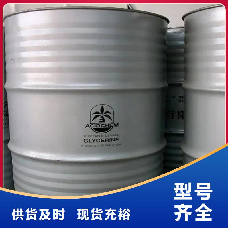回收香精回收过期精碘好产品不怕比