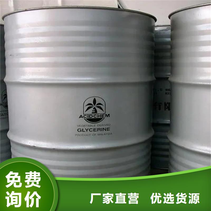 回收香精支持定制加工