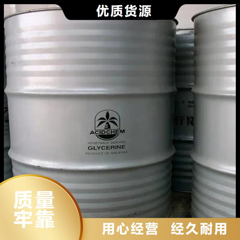  回收香精研发生产销售