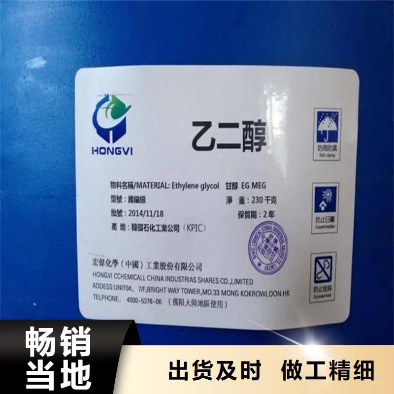 回收香精定制速度快工期短