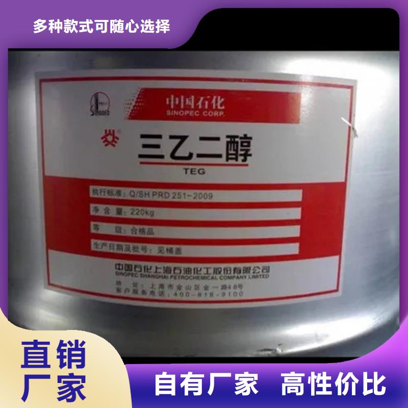 回收香精,回收抗氧剂服务始终如一
