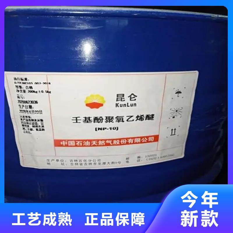 回收香精定制速度快工期短