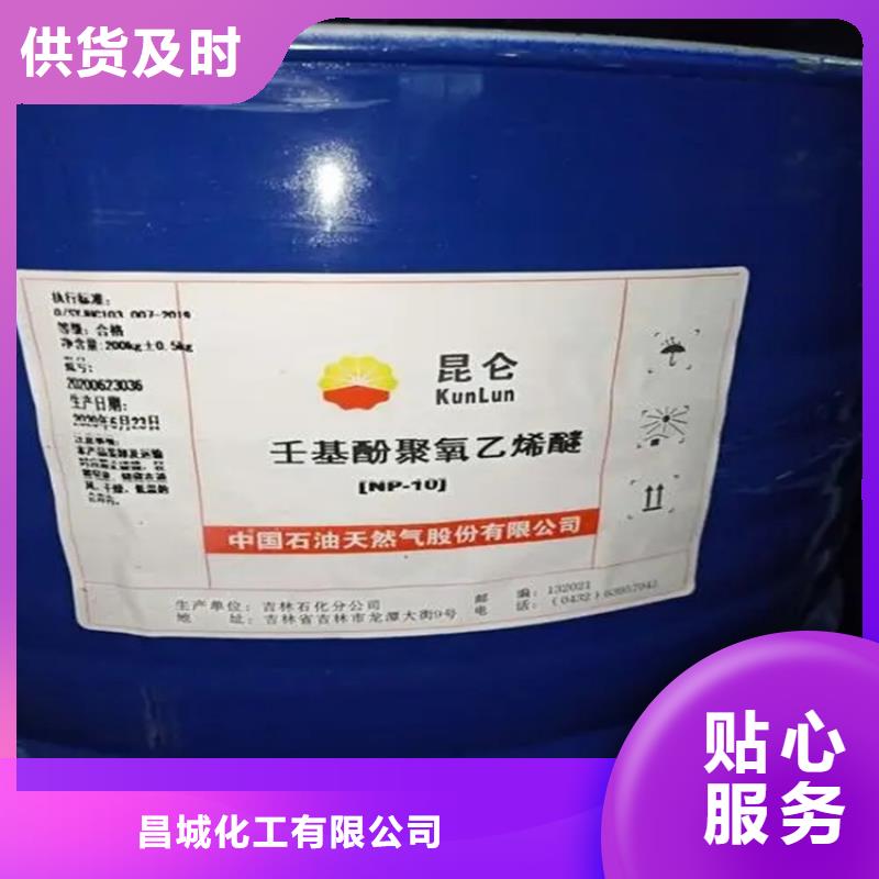 回收香精,回收抗氧剂服务始终如一