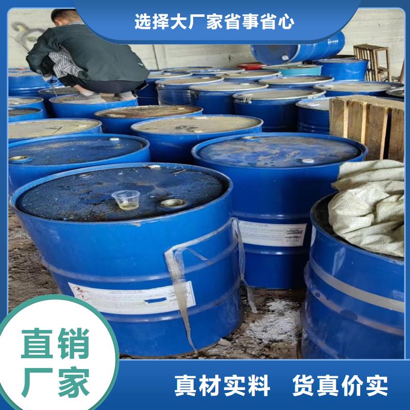 回收凡士林香精回收源头厂家经验丰富