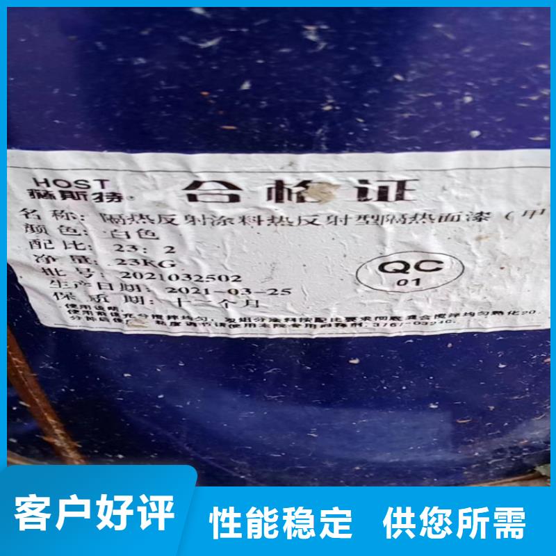 【回收凡士林】_回收二氧化硅快捷物流