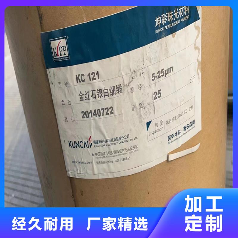 回收凡士林回收树脂品质好才是硬道理