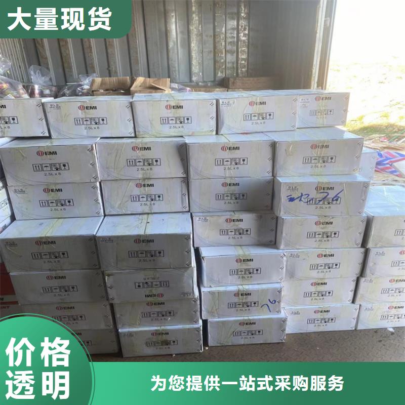 【回收凡士林树脂回收当日价格】