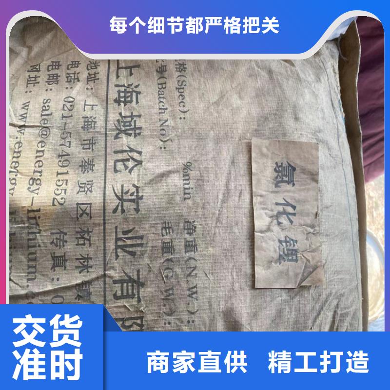 回收凡士林【二手银浆】用品质赢得客户信赖