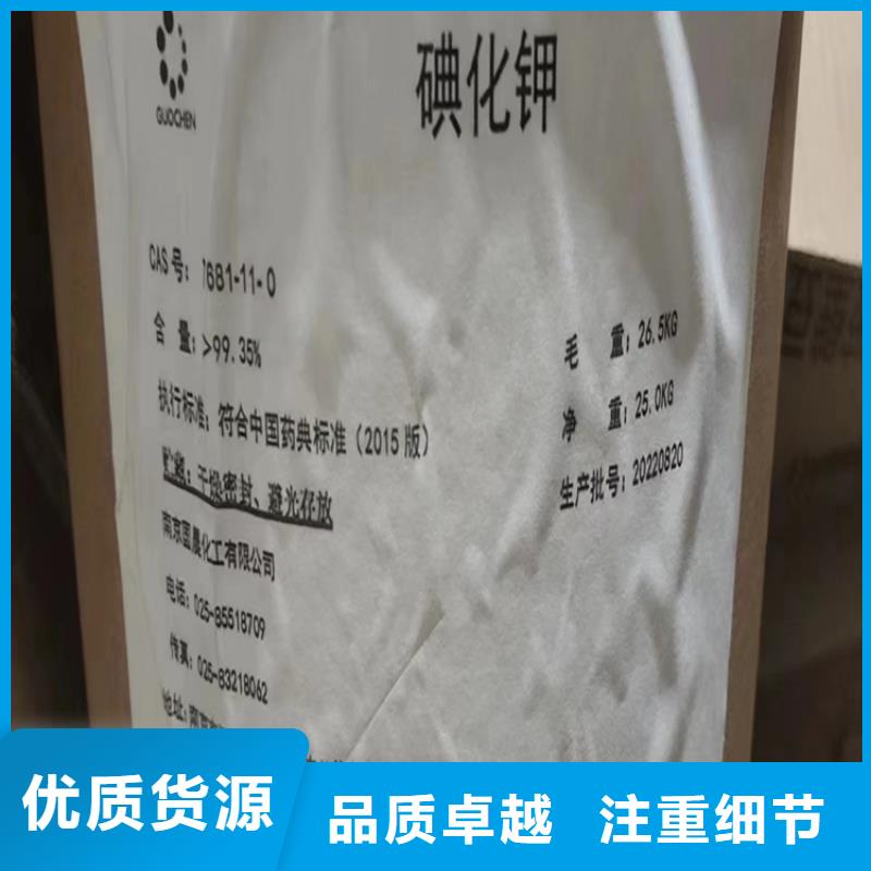 回收凡士林色精回收颜色尺寸款式定制