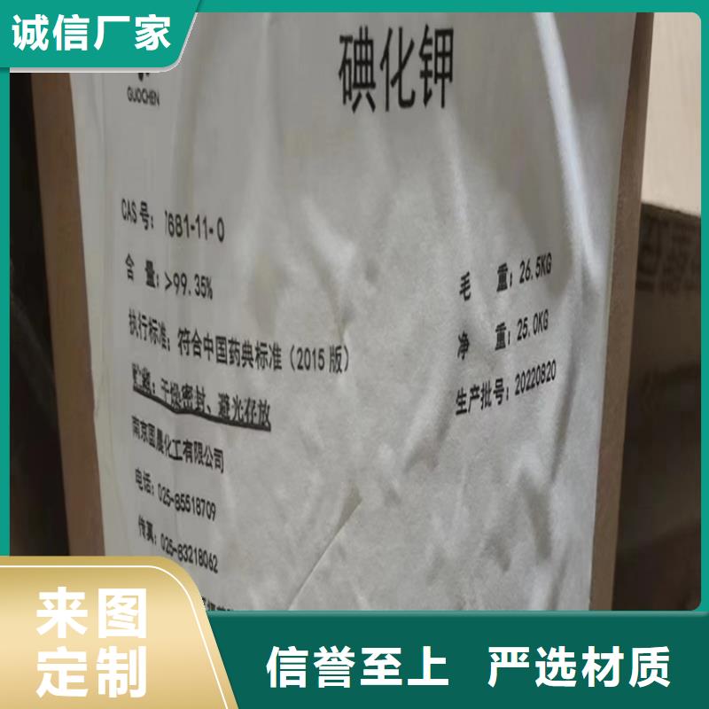 回收凡士林物流配送