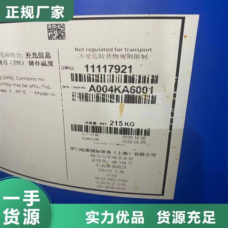 回收凡士林回收树脂应用广泛