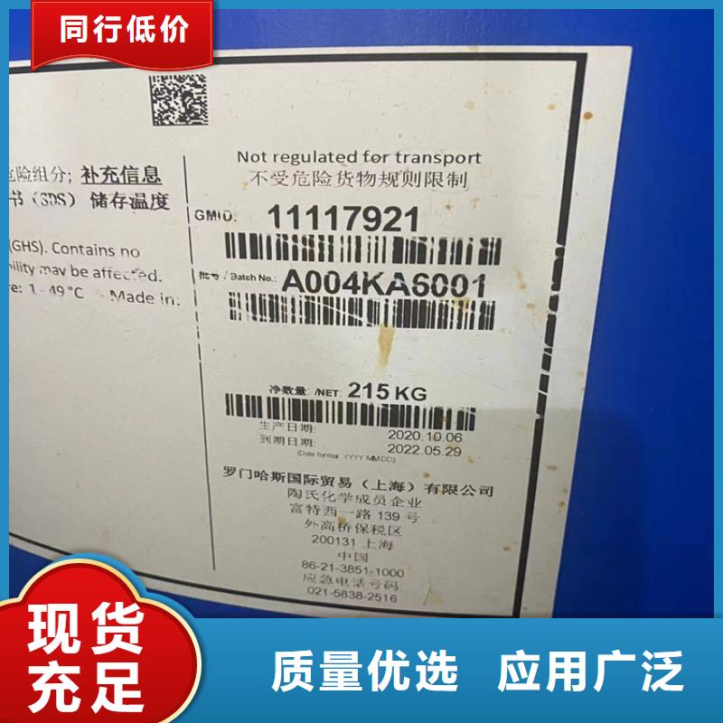 回收凡士林回收白油匠心制造
