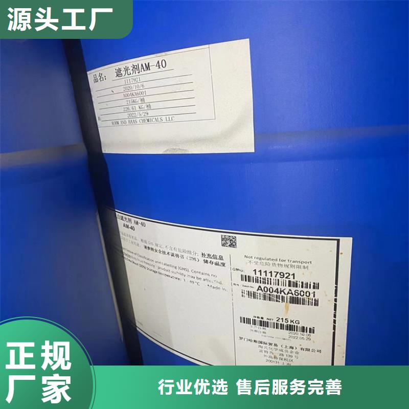 【回收凡士林,回收锌粉专注细节专注品质】