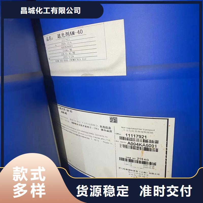  回收凡士林批发商