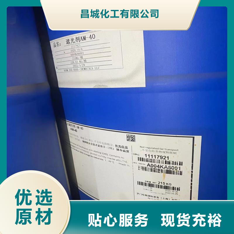 回收凡士林【石蜡回收】多行业适用