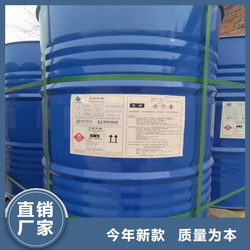  回收凡士林用好材做好产品