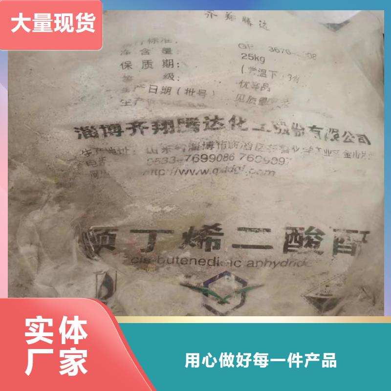 回收凡士林物流配送