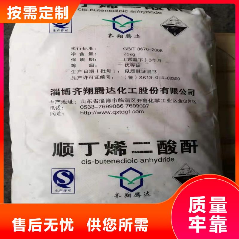 回收凡士林【二手银浆】用品质赢得客户信赖