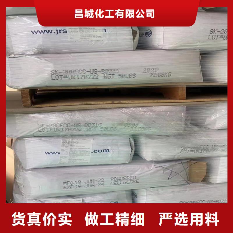 回收凡士林色精回收颜色尺寸款式定制