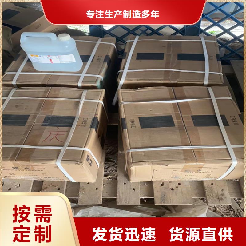  回收凡士林用好材做好产品