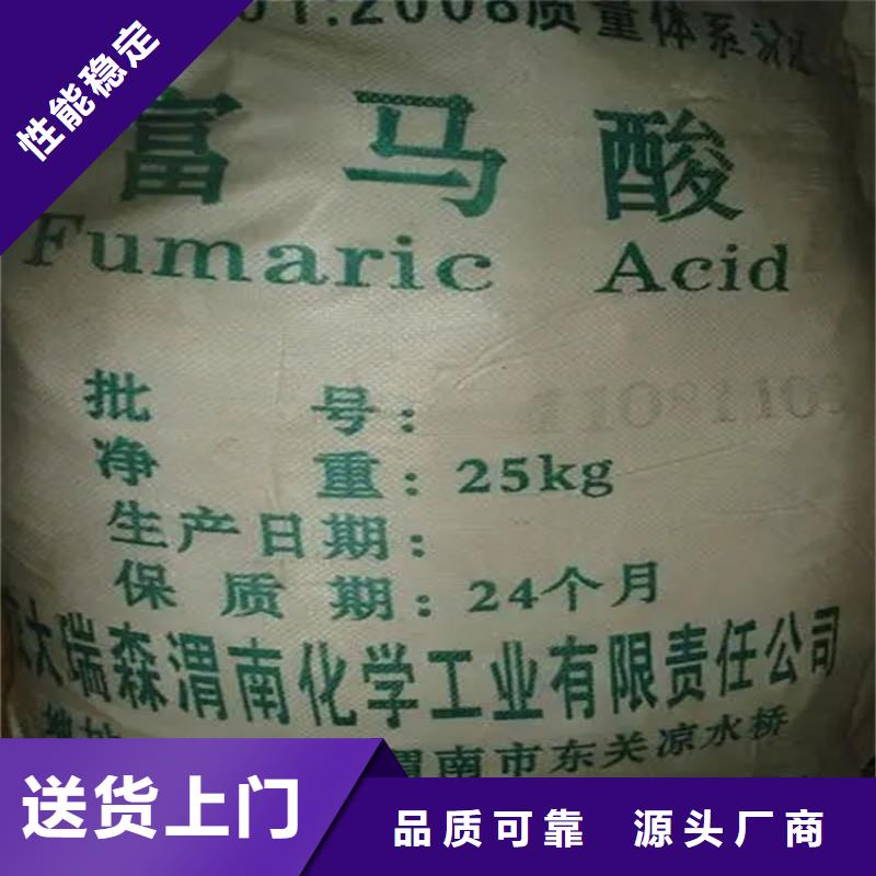 回收凡士林-回收橡胶促进剂多年行业经验