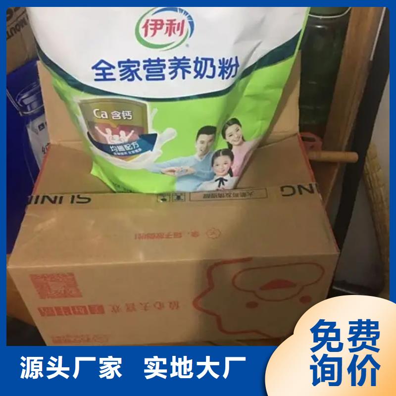 回收凡士林客户信赖的厂家