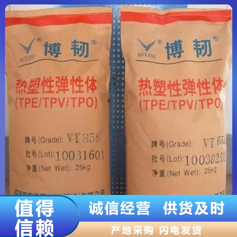 回收凡士林聚醚回收厂家直销